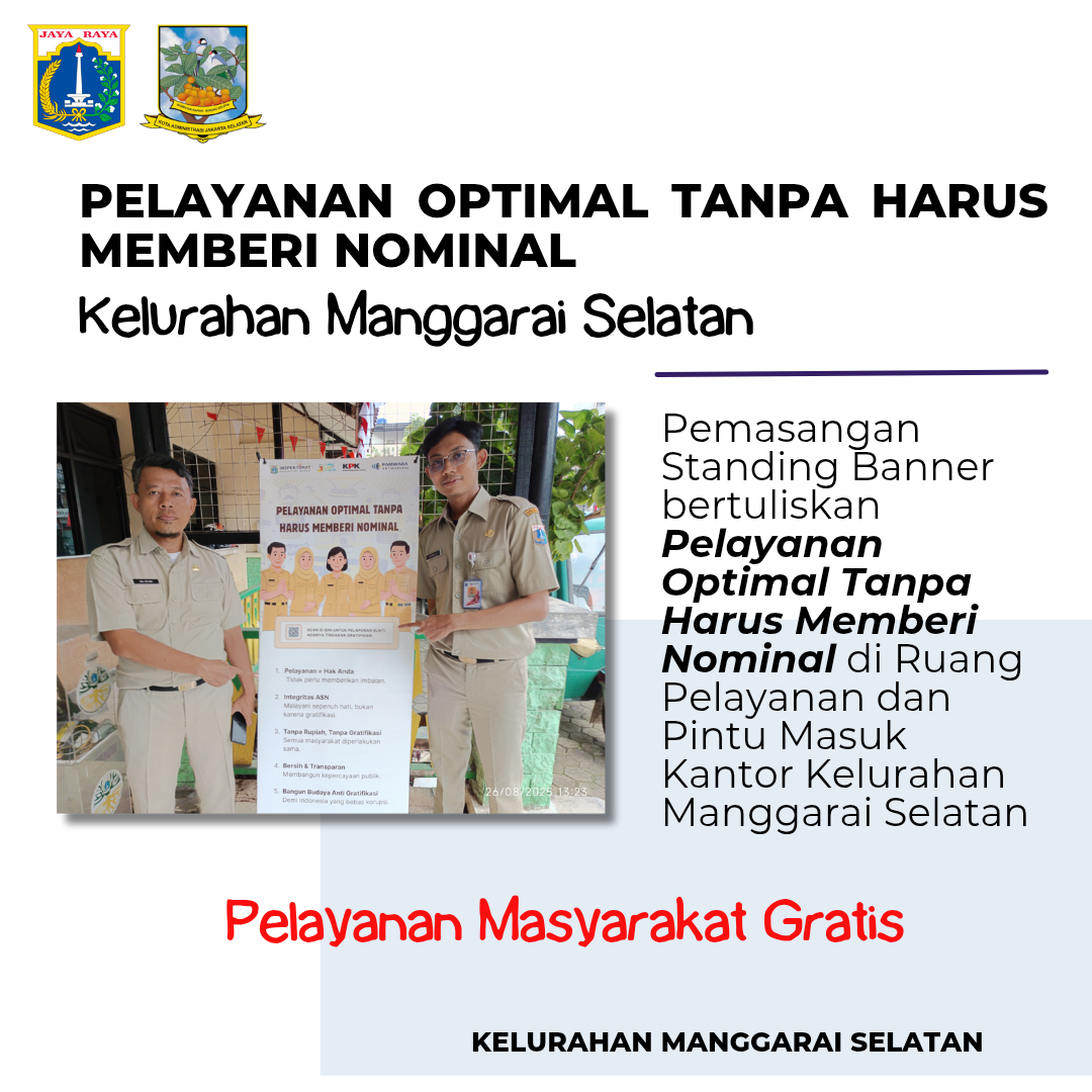PELAYANAN-OPTIMAL-TANPA-HARUS-MEMBERI-NOMINAL